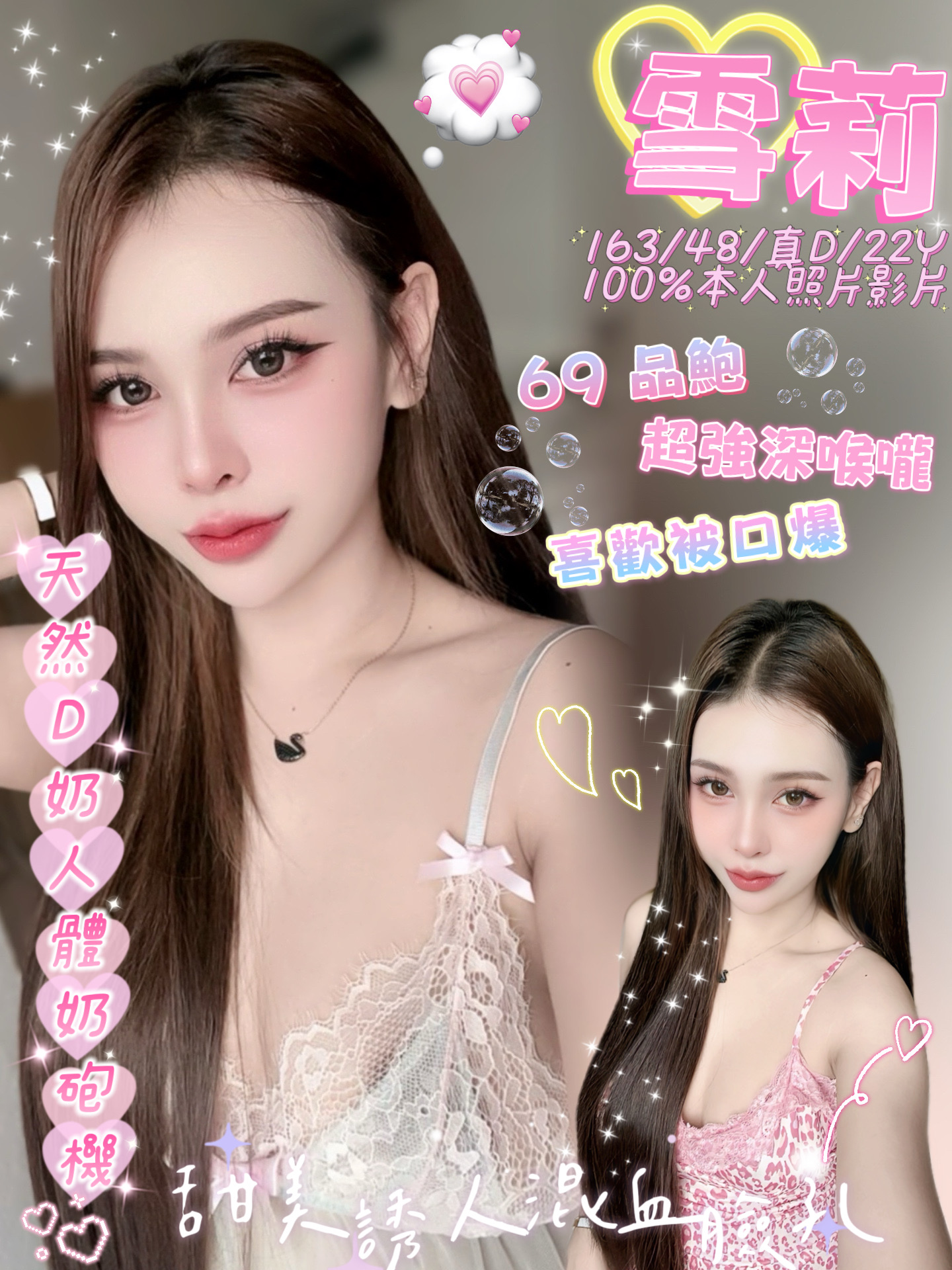 曉君 金門 大學生 27|38D